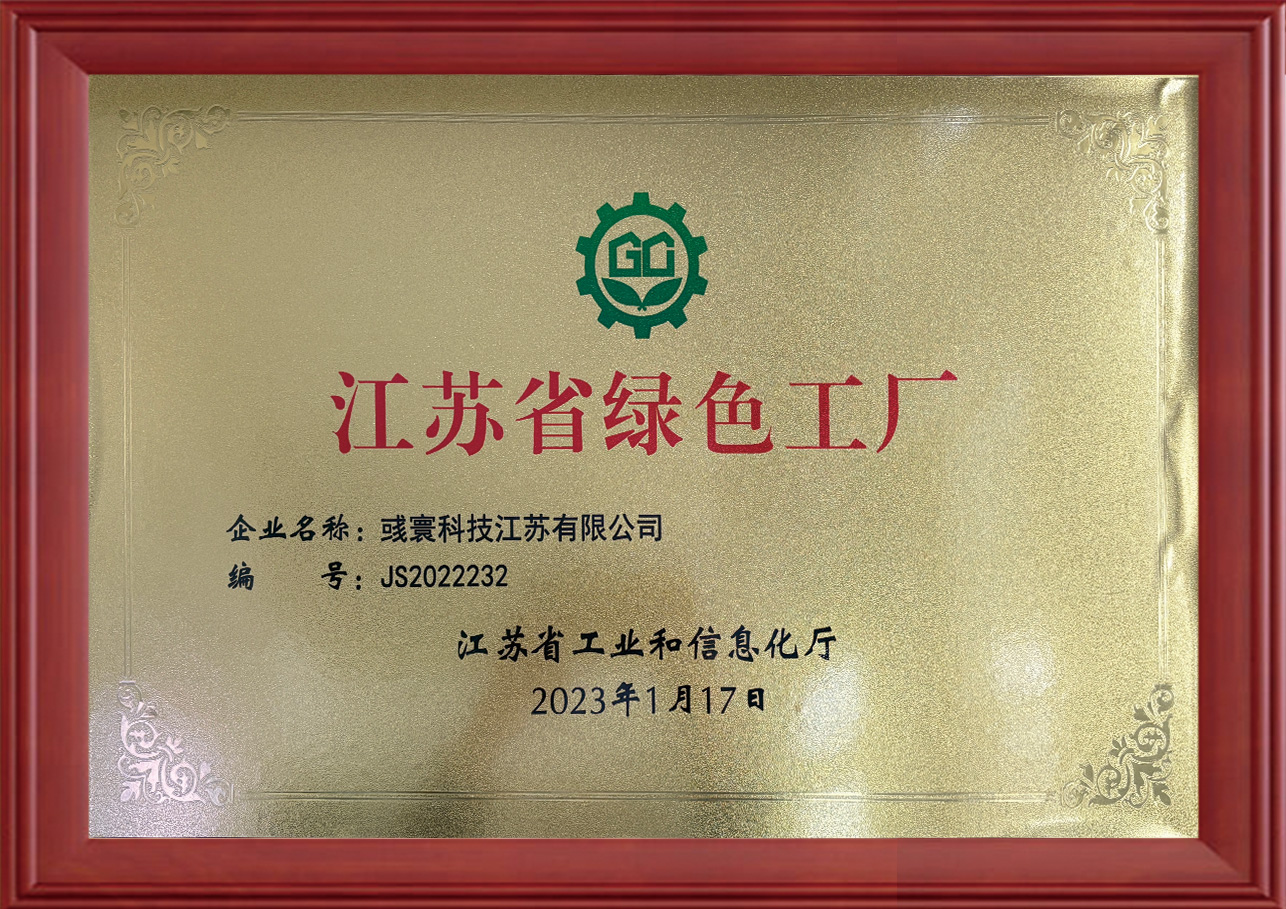 Buletedan Teknolojisi