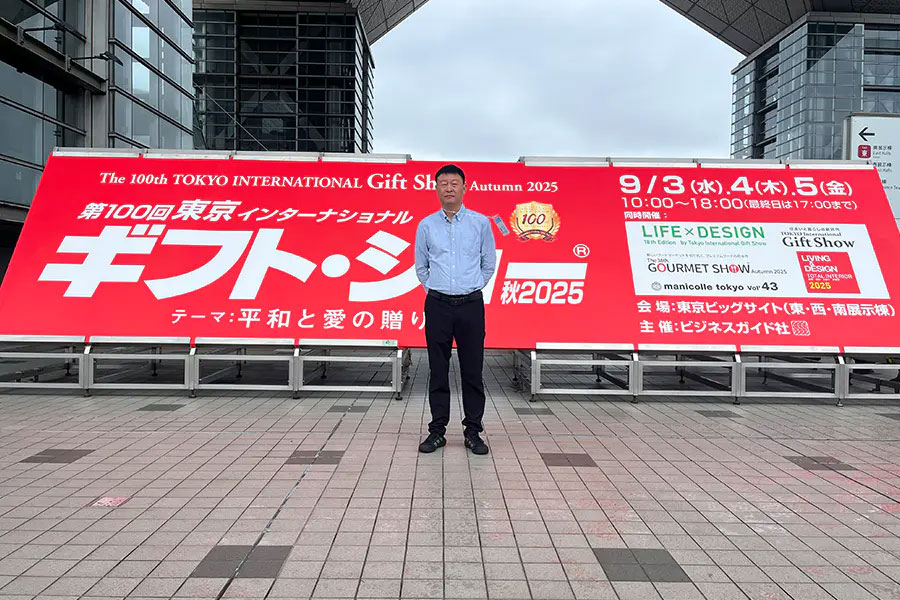 Buletedan Teknolojisi