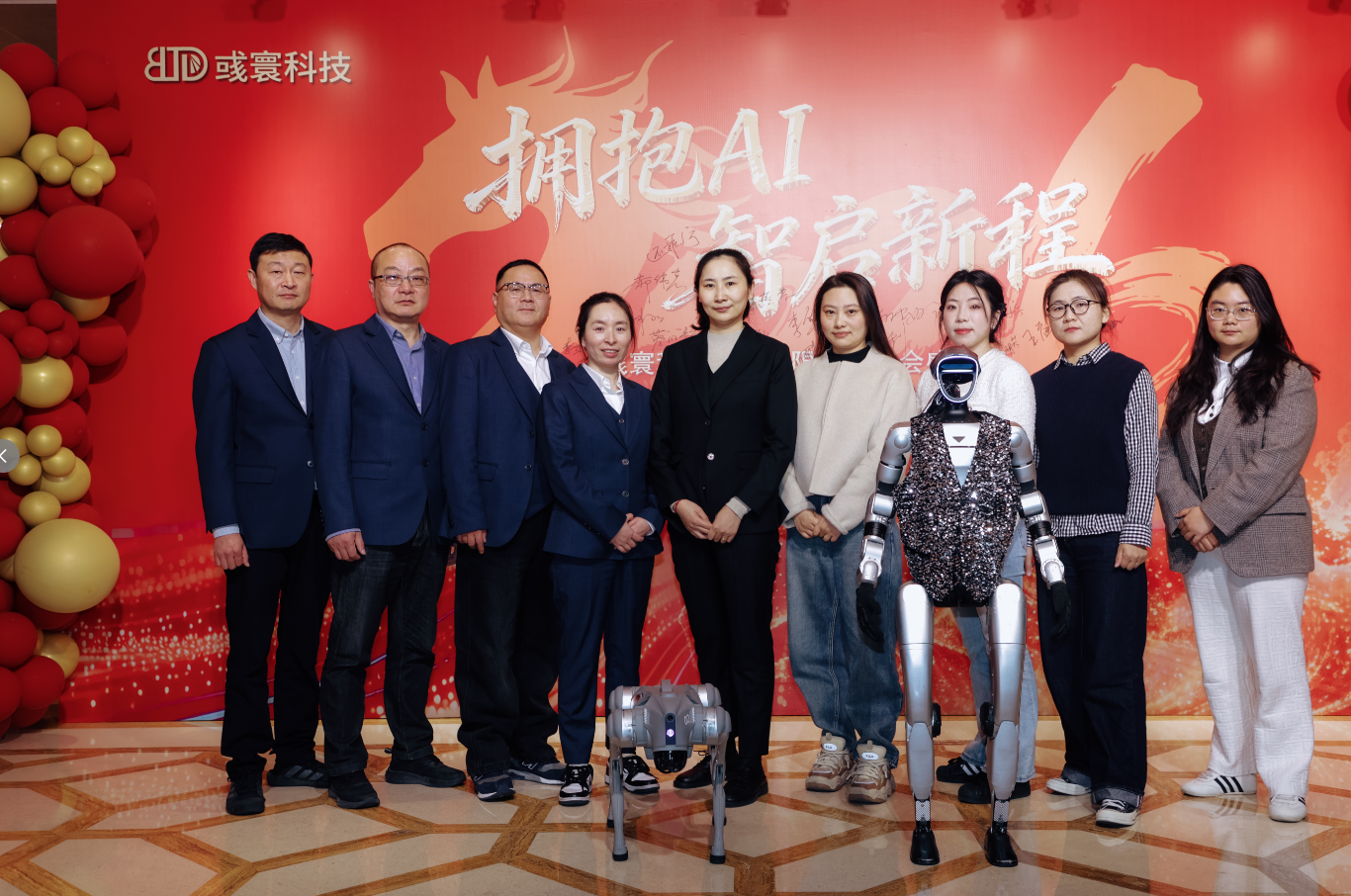 Buletedan Teknolojisi