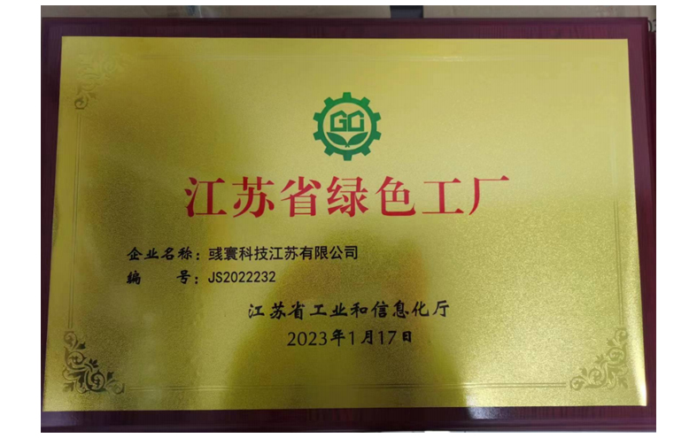 Buletedan Teknolojisi